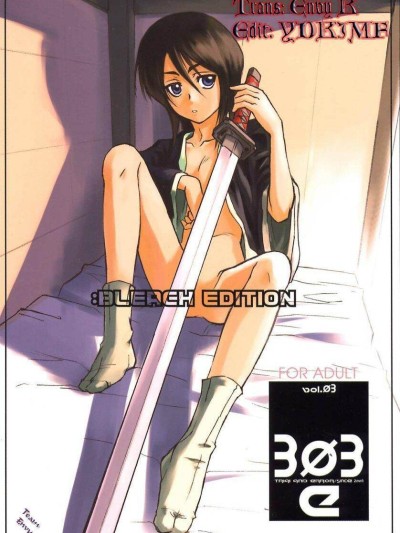 303e Vol.03 Bleach Edition / Uncertain Sister