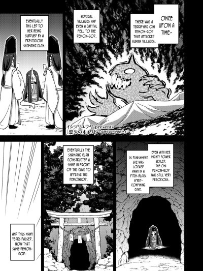 Yuukyuu no Oiwado, Onigami-sama no Jidaraku Life | Oiwado The Eternal, The Self-Indulgent Life of an Oni Demon-God