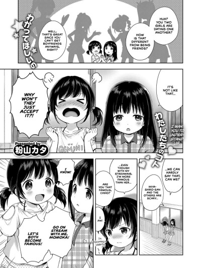 Namahaishin ni Ki wo Tsukete