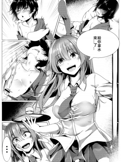 [Kana616][Hatsu]