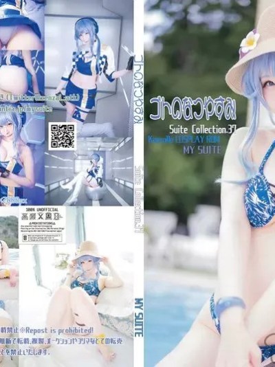 Goto's Summer Vacation (Gotland)