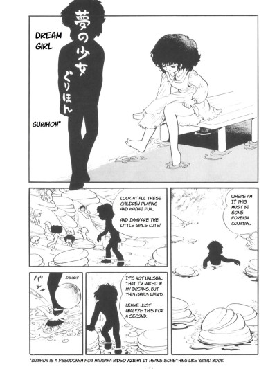 Yume no Shoujo | Dream Girl