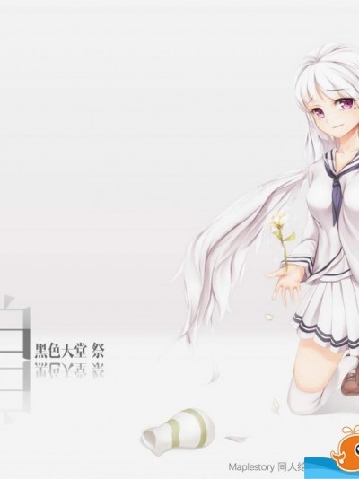[an-telin][Flower in Pure White]
