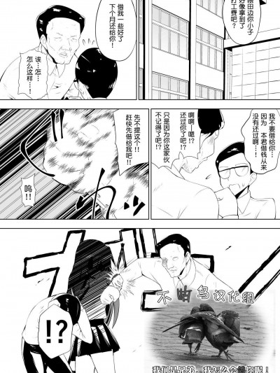[ダイニング][足奴隷少女2～足舐め雑巾に墮ちた生徒會長～]