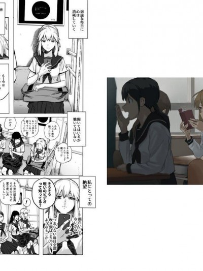 [夏石 洋]呪いのビデオ[創作漫畫]