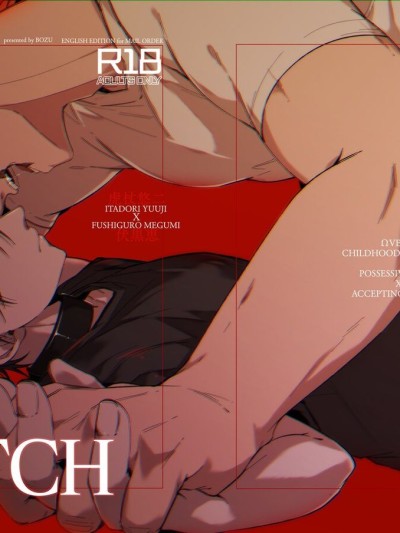LATCH