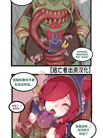 [윤우연(ooyun)][League of legends]