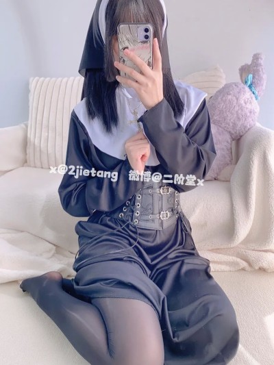 二阶堂 (Er jie tang) – Nun