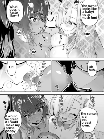 [18kami][Mado no Kuchibue Fuki (Madae Thor)] Sensei, Toaru Kuni de wa Blue ga Ecchi na Iro da to Kiitan da ga. 3 (Blue Archive) 
