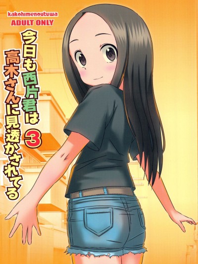 Kyou mo Nishikata-kun wa Takagi-san ni Misukasareteru 3