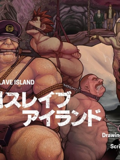 Okinawa Slave Island -English Edition-