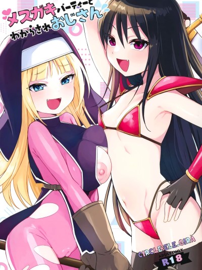 Mesugaki Party to Wakarasare Oji-san | The Brat Party and The Correcting Old Man