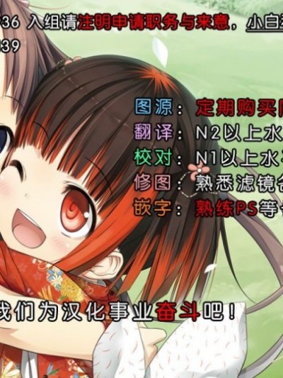 [脸肿汉化组] (絶対海域 名古屋遠征) [来つ寝 (立川ねごろ)] 大丈夫？疲れてなぁい？じゃあ衣笠さんとえっちしよ❤ (艦隊これくしょん -艦これ-)