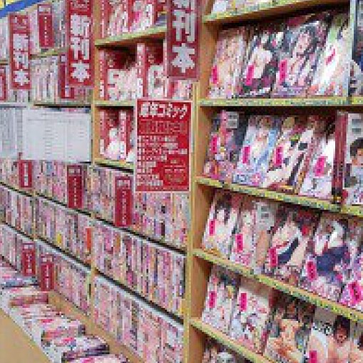 紳夜食堂89-女王般的女友是種什麼樣的體驗-工口名人傳24-みちきんぐ-米奇王
