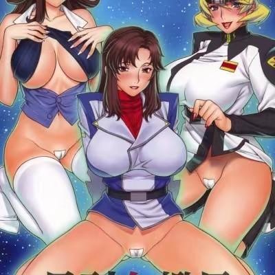 高达里那些色色的角色4