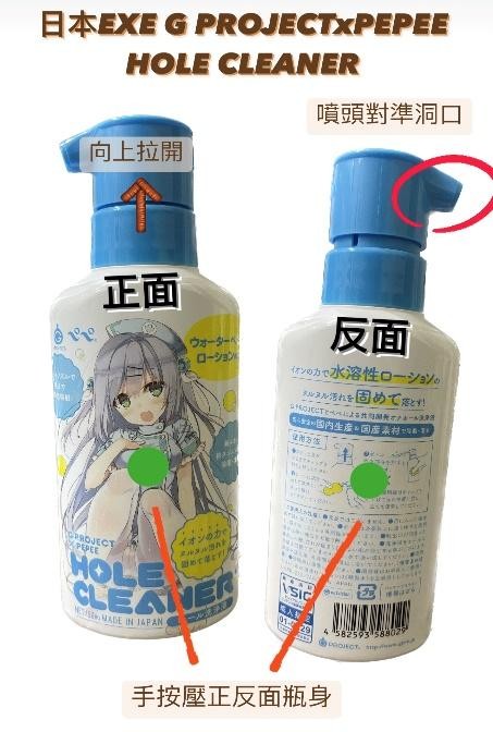 飛機杯該如何清潔以及後續保養呢