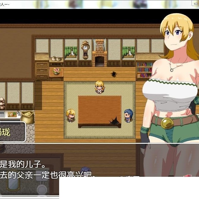 遊戲分享 (中文)母NTR -ハンター