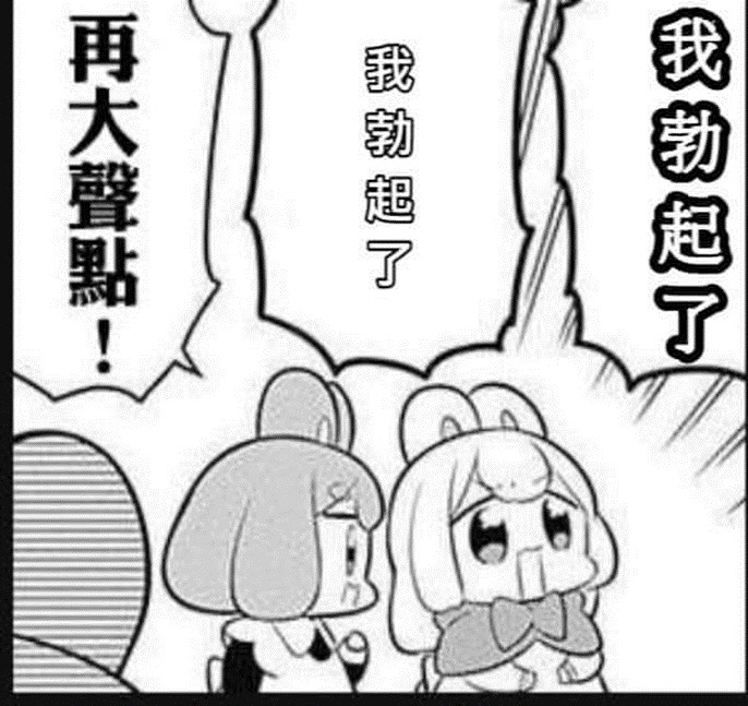 最淫蕩的做愛情節-しらすどん