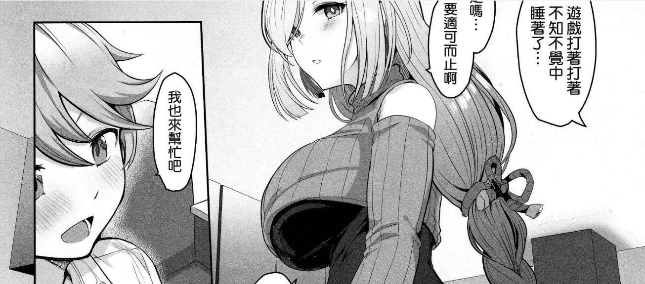 大奶連發combo-うぱ西