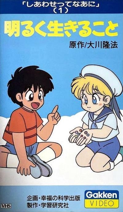 邪教贊助拍裏番