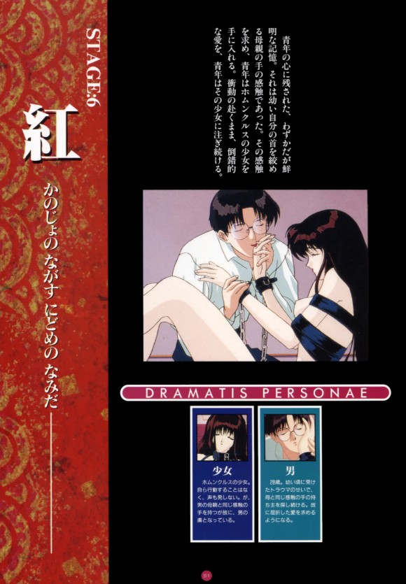 里界的冷门名作-诱惑count-down-3