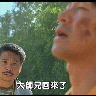 紳夜食堂119-王者歸來-他是2020年黃漫之王-工口名人傳30-あるぷ