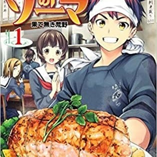 豐乳巨根──オクモト悠太