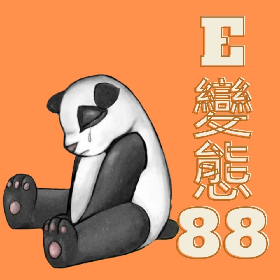 紳夜食堂135-再見了-e-hentai