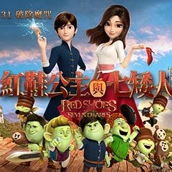 紳夜食堂48 - 童話故事偷渡性癖？這4則童話故事的本子讓人童年崩壞！
