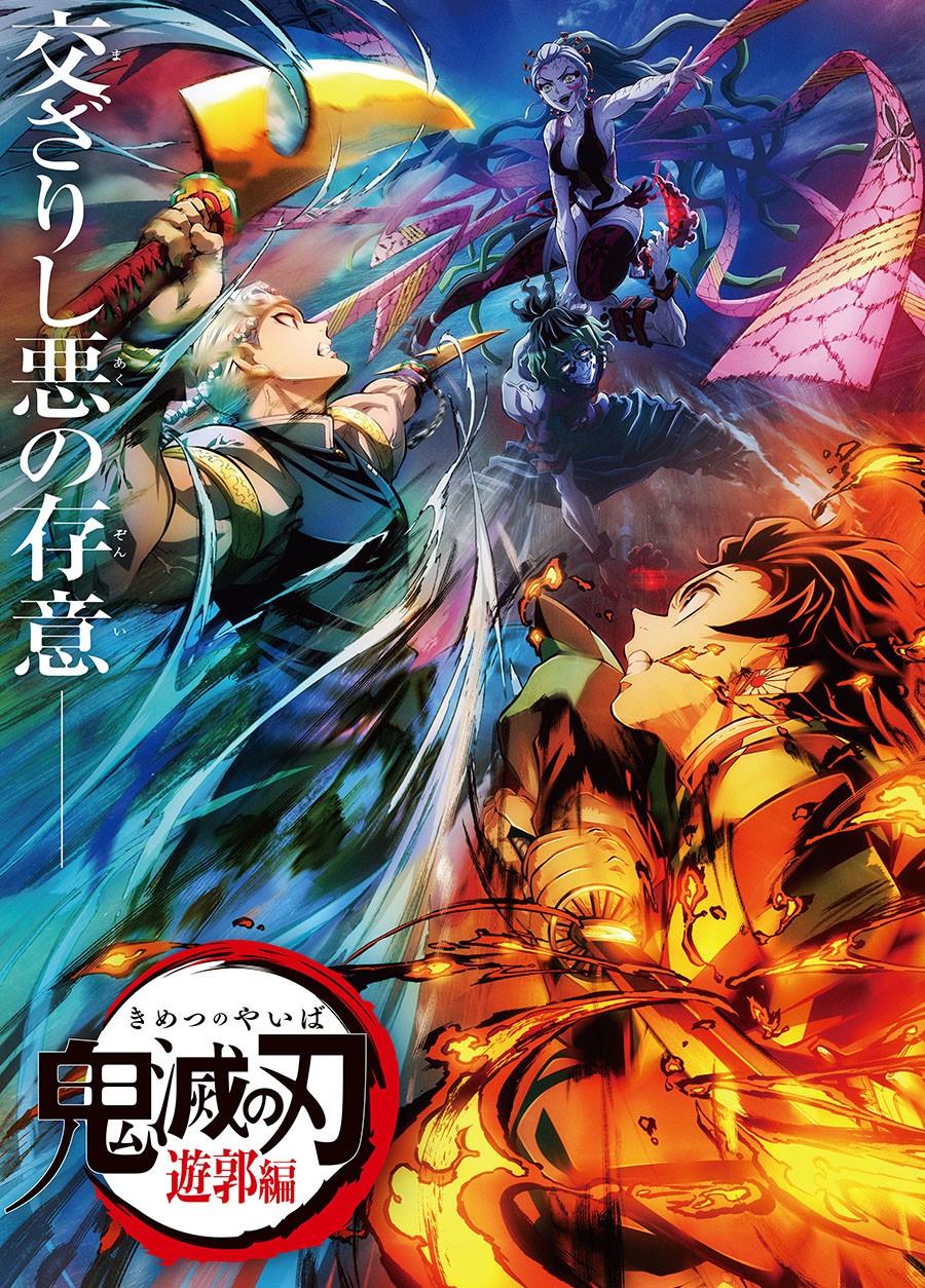 紳士民俗學-遊女-遊廓-上