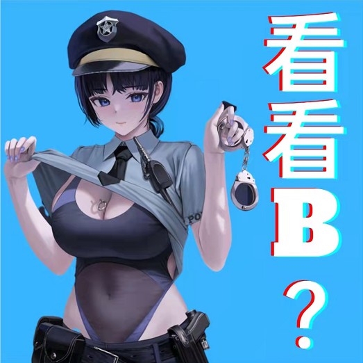 禁漫天堂要從良了