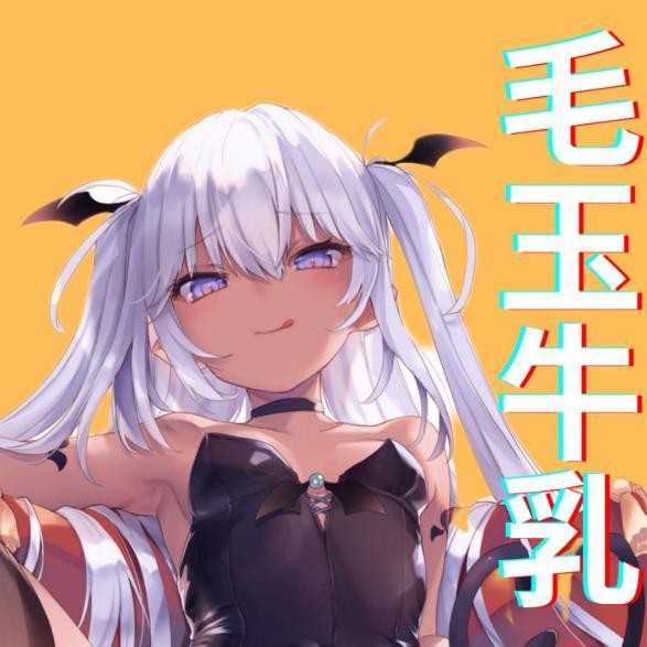 紳夜食堂201-想砍掉讀者雞雞-女兒身卻控羅莉-狂度直逼藤本樹的超高調畫師-毛玉牛乳-工口名人傳58
