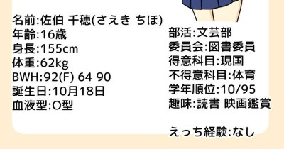 のーぱん