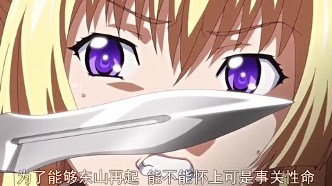 黑獸～玷汙高貴聖女～ 戰慄的亂交劇 腫脹前端啃食高貴姬騎士柔肌