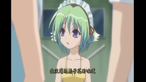我來教你 ♥Re:女僕課程 2