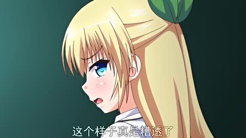 催眠學園～強勢漏尿中出大小姐～