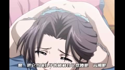 艷母
