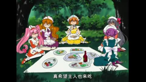 夢想女僕 2
