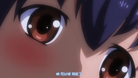 愛情狂熱～魅惑乙女與白濁關係～ THE ANIMATION 上巻