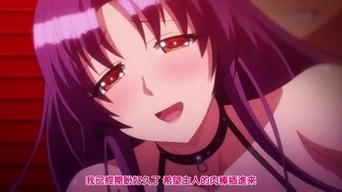 OVA屈辱 ＃2