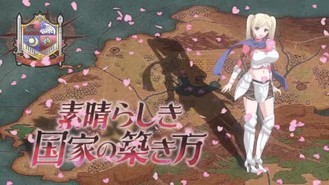 復興美好國家的方法＃2 ～王女高潮過頭了！～