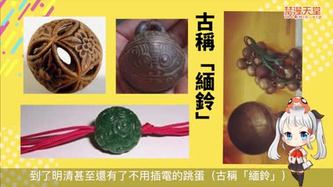 [高清]紳夜食堂-4 飛機杯的歷史！德國人發明它竟然是為了防疫？