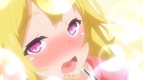 性活週間 THE ANIMATION 第2卷