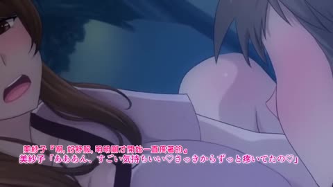 叔母與外甥的作人暑假第1話