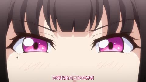 角色扮演交換～純真女大學生的危險性癖～ 第三話 巨乳女大生角色扮演七變化！？蠱惑的吸血妹子喜歡SM與兩性俱有變態玩法