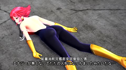 淫蕩拷問美少女女英雄 愛的戰士 完全破壞