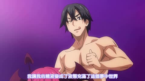 既然來到異世界就要用我的變態技能盡力而為 THE ANIMATION 第2卷