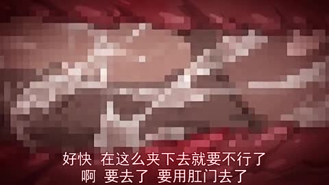 OVA 恥辱的制服 02 第三位獵物