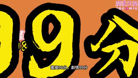 女人不被O就會當場死亡的世界？七月最紅本子週榜