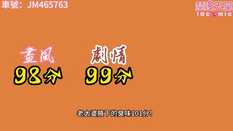 年紀越老，越能下屌